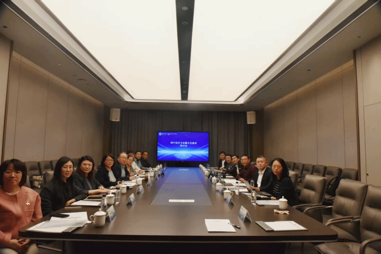 best365官网举办“两个结合与北疆文化建设”研讨会